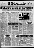 giornale/CFI0438329/1985/n. 53 del 12 marzo